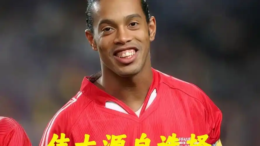 全面